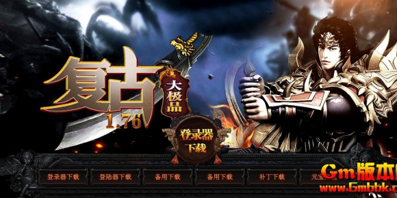[Gm�汾��]2019��9��1.76���Ŵ�Ʒ��������|���¶���|��������|Gom����