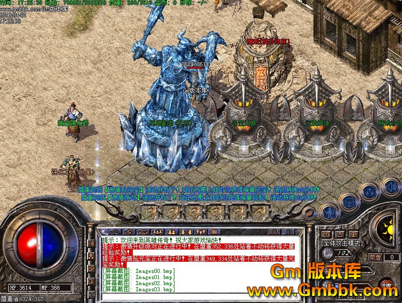 QQͼ20120401173639.jpg