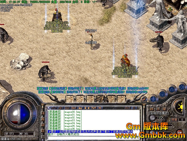 QQͼ20120401173657.jpg