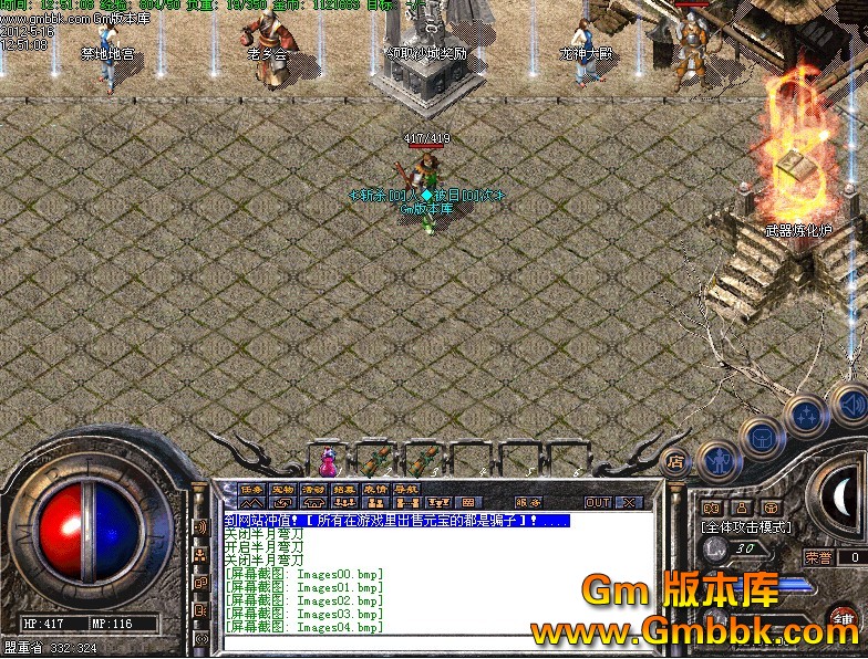 QQͼ20120516130311.jpg