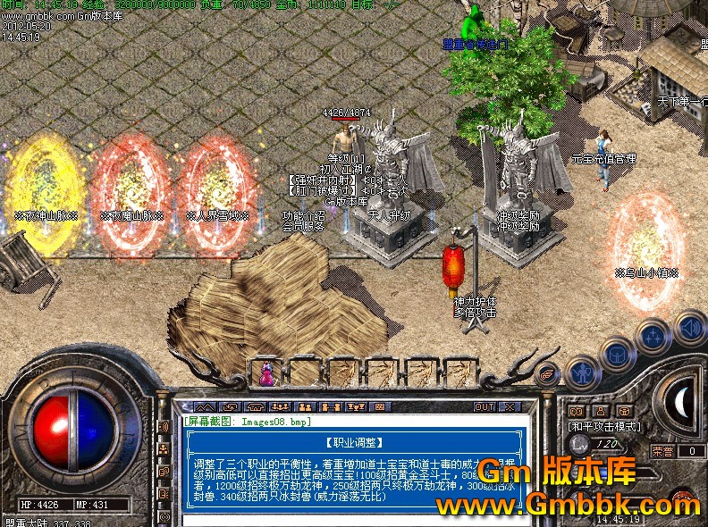 QQͼ20120520151111.jpg