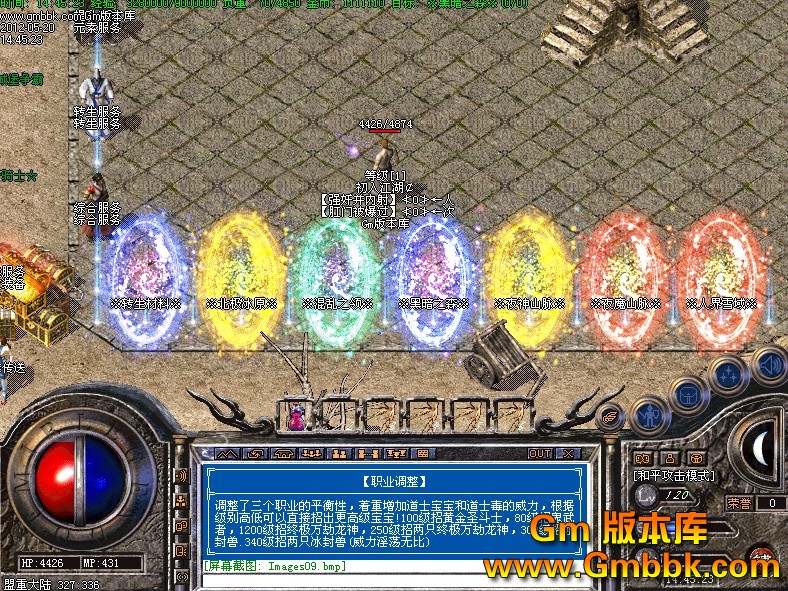 QQͼ20120520151116.jpg