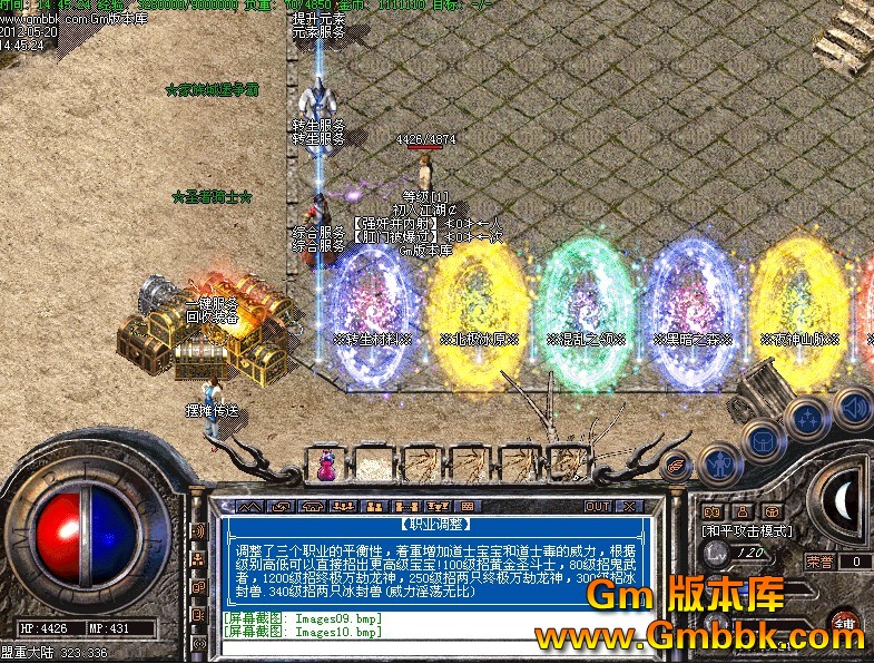 QQͼ20120520151121.jpg