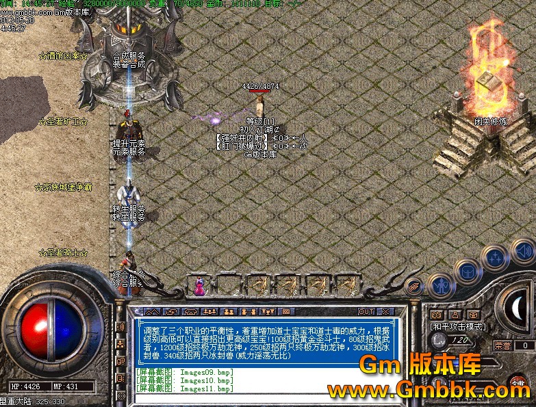 QQͼ20120520151126.jpg