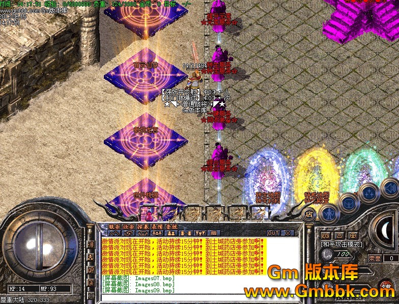 QQͼ20120615142454.jpg