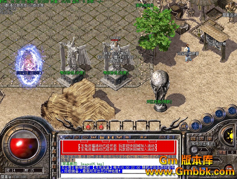 QQͼ20120705164246.jpg