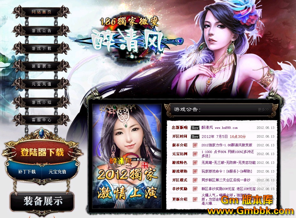 QQͼ20120705164445.jpg