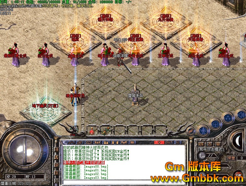 QQͼ20120806013944.jpg