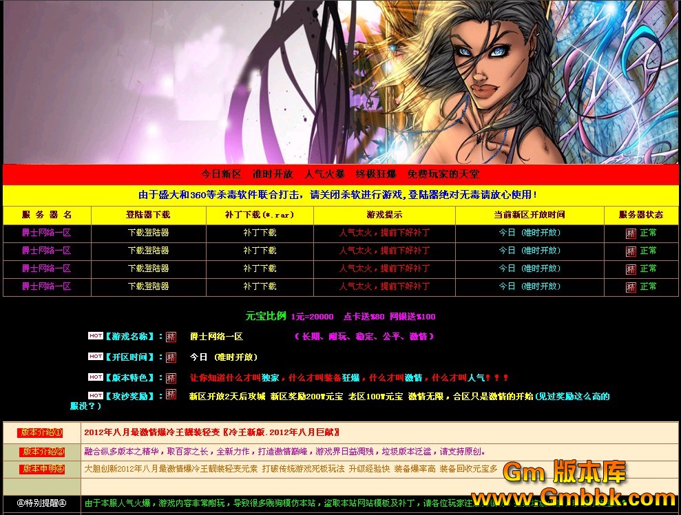 QQͼ20120811170252.jpg