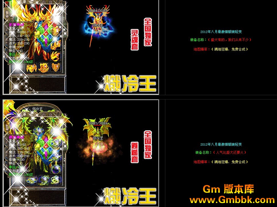 QQͼ20120811170313.jpg