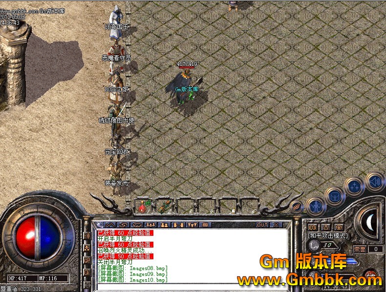 QQͼ20120902161215.jpg