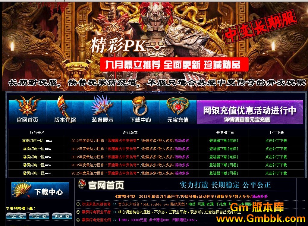 QQͼ20120902161945.jpg