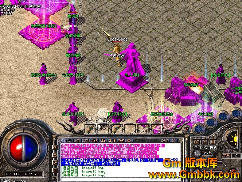 QQͼ20121031181851.jpg