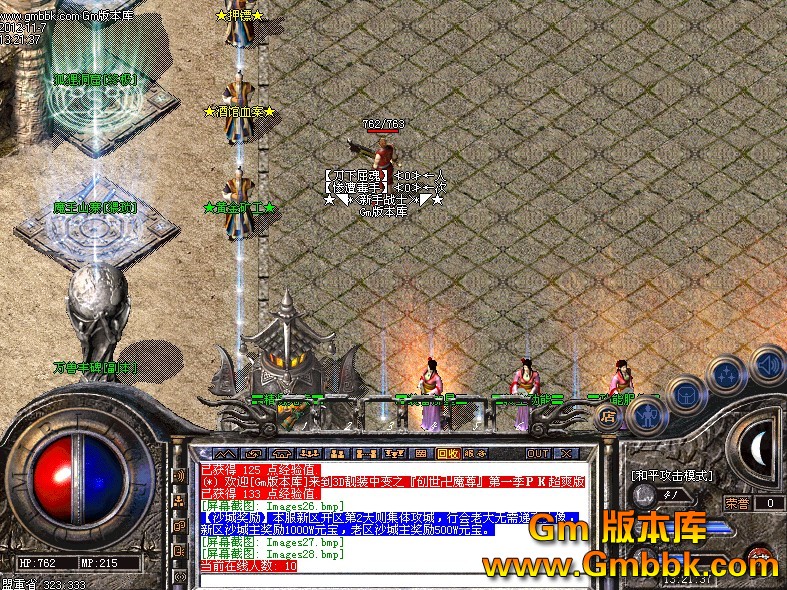 QQͼ20121107141257.jpg