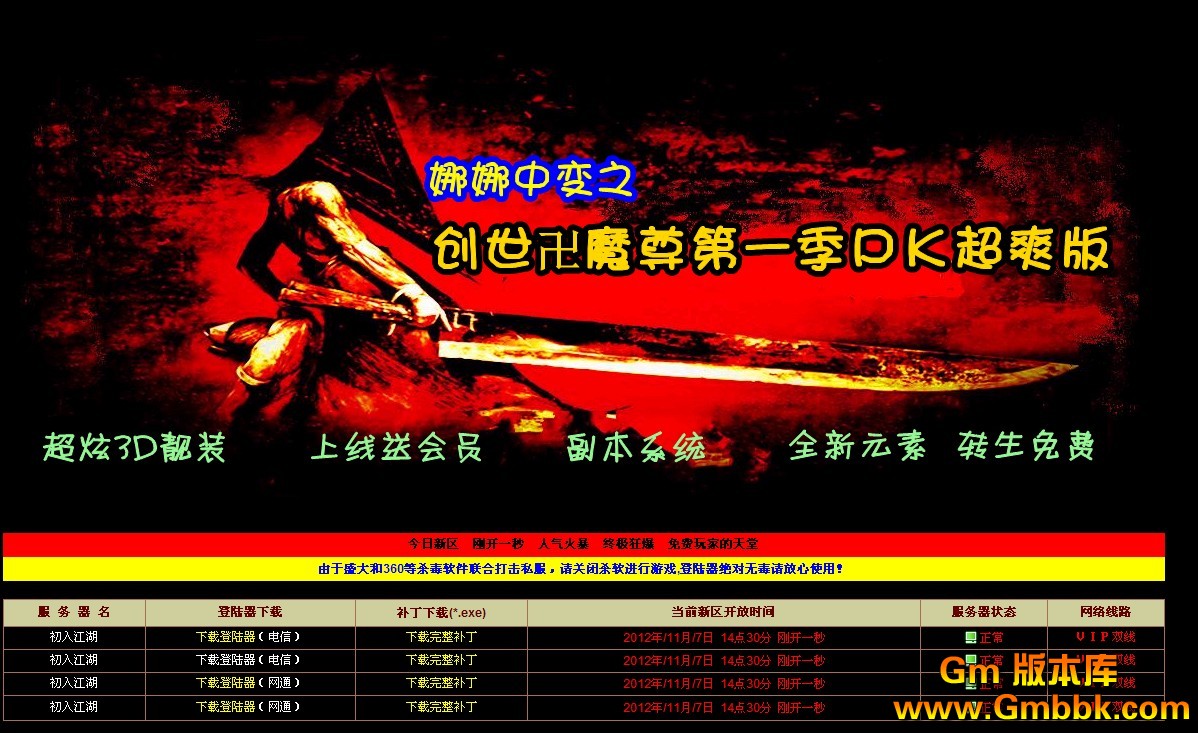 QQͼ20121107142323.jpg