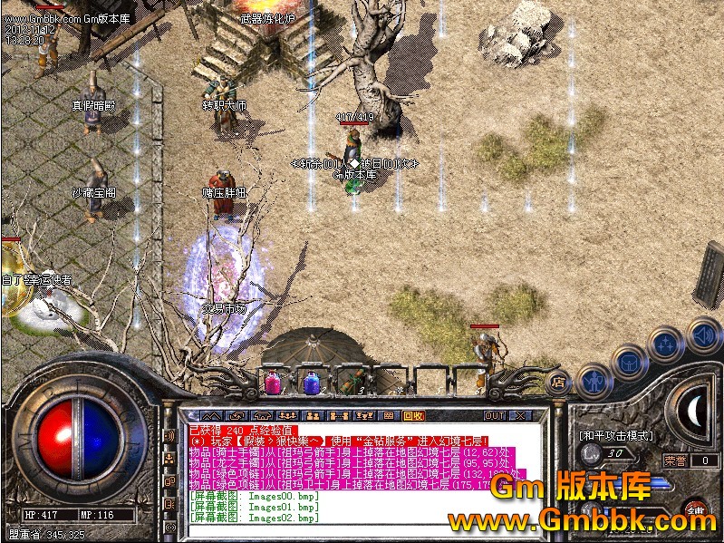 QQͼ20121112140046.jpg