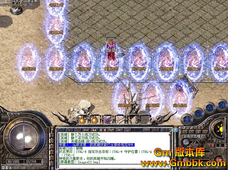 QQͼ20121111235626.jpg