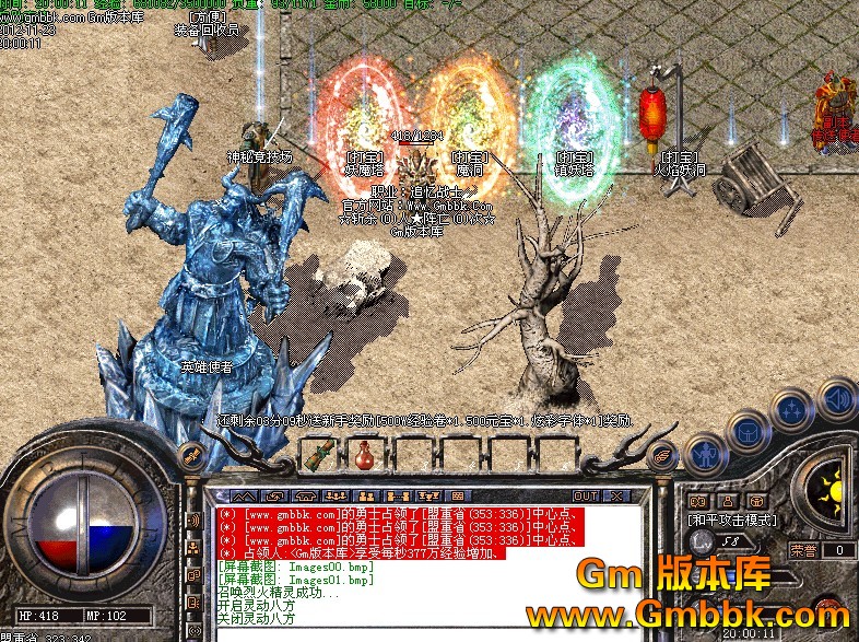 QQͼ20121123203429.jpg