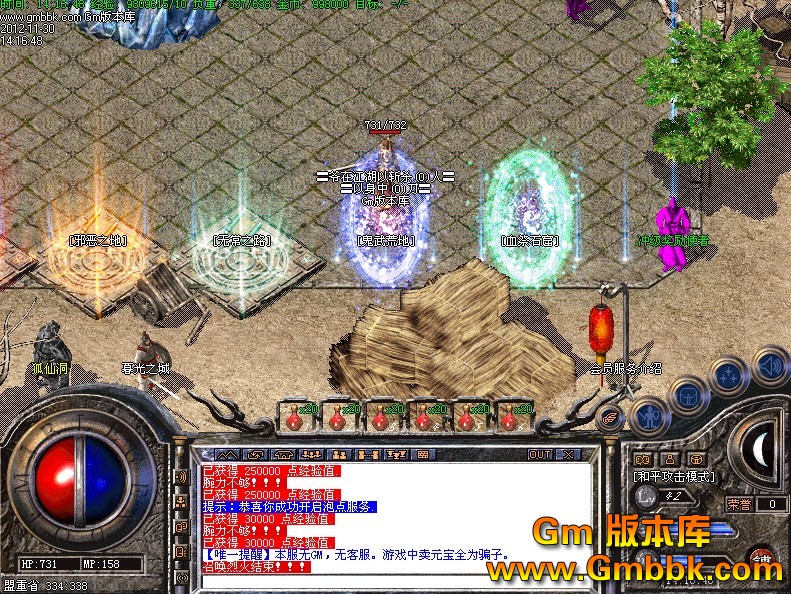 QQͼ20121130143303.jpg