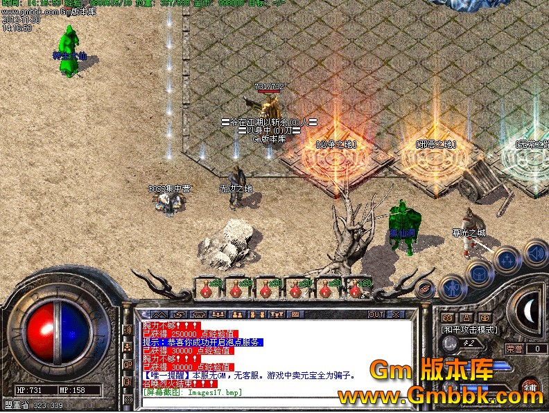 QQͼ20121130143310.jpg