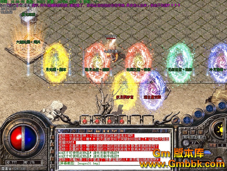 QQͼ20121220163618.jpg