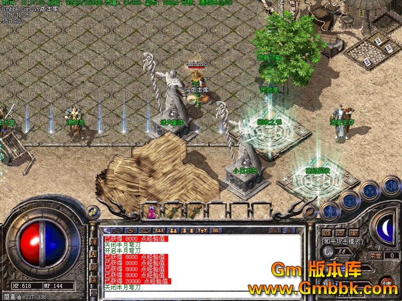 QQͼ20121225153511.jpg