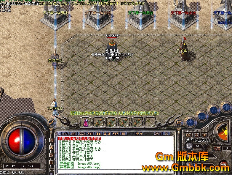 QQͼ20130309131256.jpg