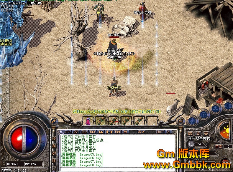 QQͼ20130309131309.jpg