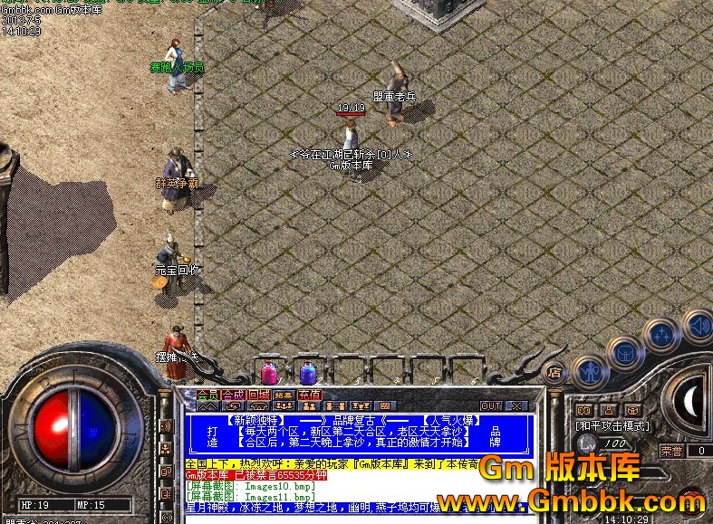 QQͼ20130705141538.jpg