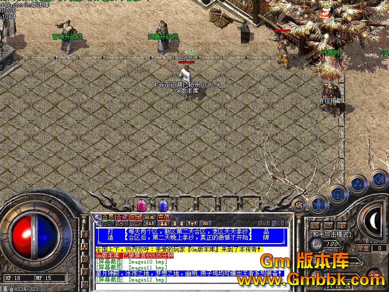 QQͼ20130705141543.jpg