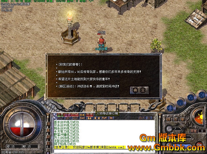 QQͼ20130717115345.jpg