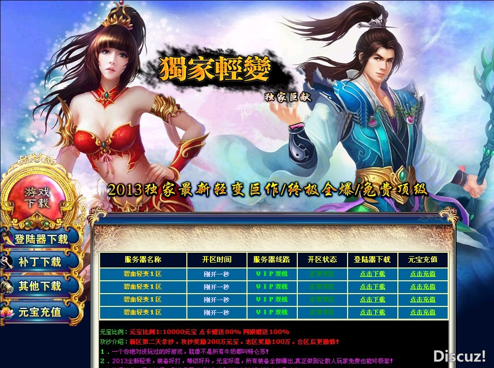 QQͼ20130726121507.jpg