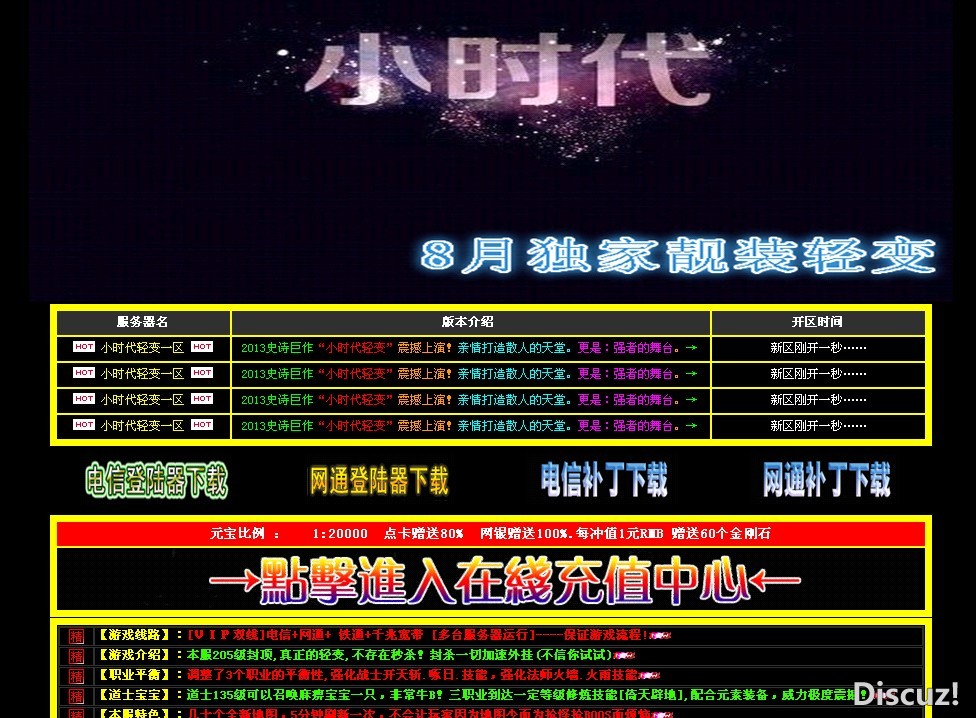 QQͼ20130810142118.jpg