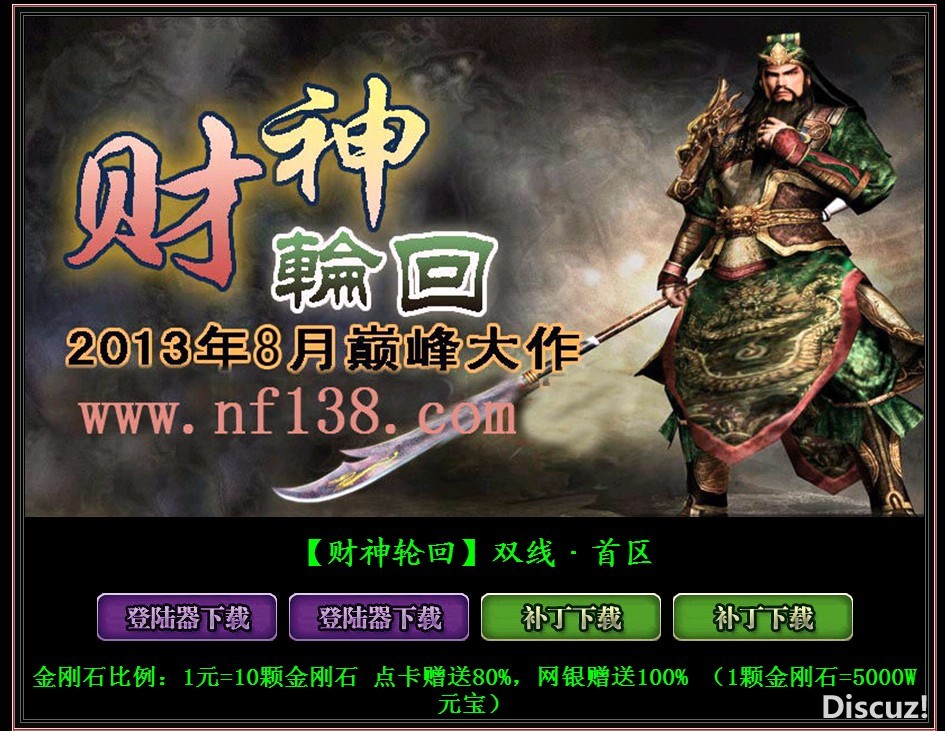 QQͼ20130811115927.jpg
