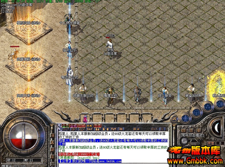 QQͼ20130828122640.jpg