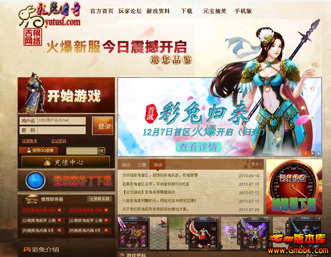 QQͼ20140423142020.jpg