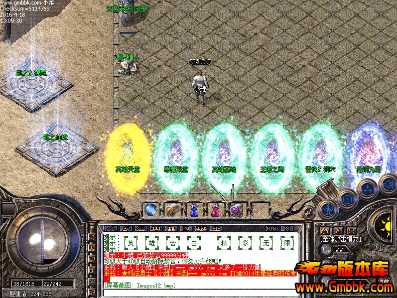 QQͼ20160418131445.jpg