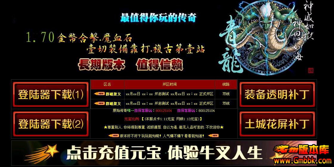 QQͼ20170602183251.jpg