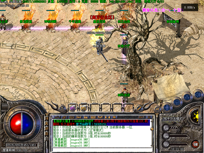 Images11.BMP