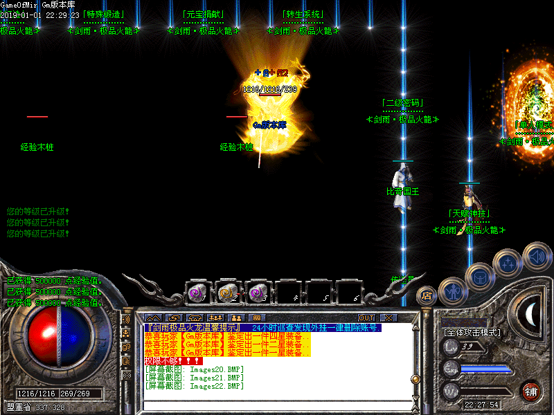 Images23.BMP