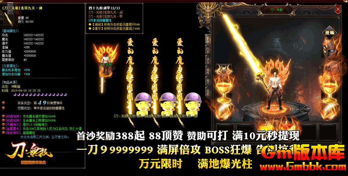 QQͼ20190821124518.jpg