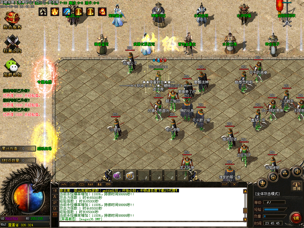 Images38.BMP