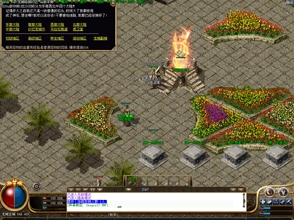 Images34.BMP