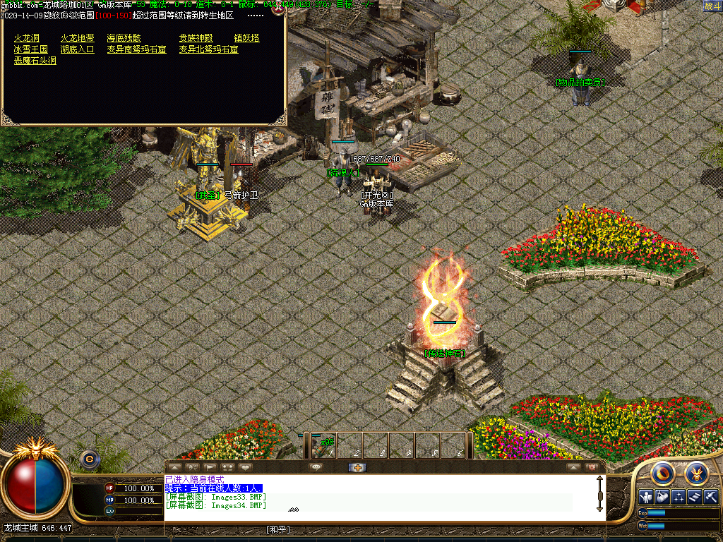 Images35.BMP