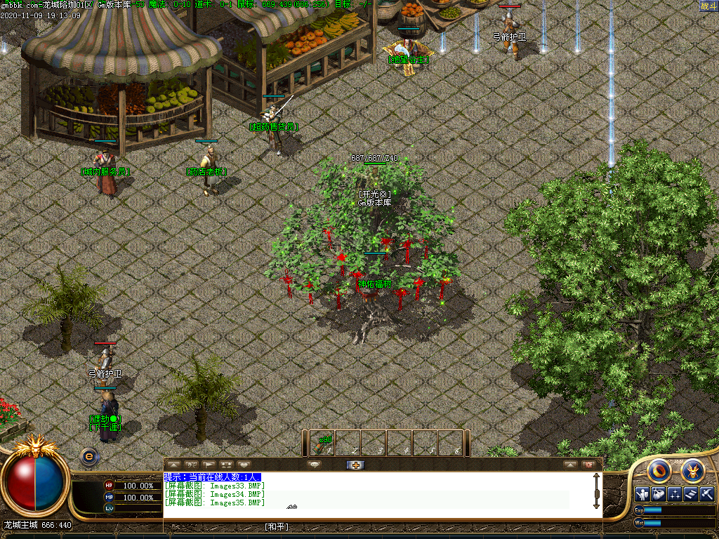Images36.BMP