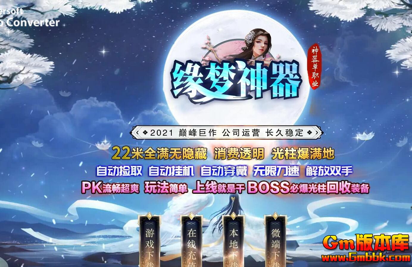 QQͼ20210423150930.jpg