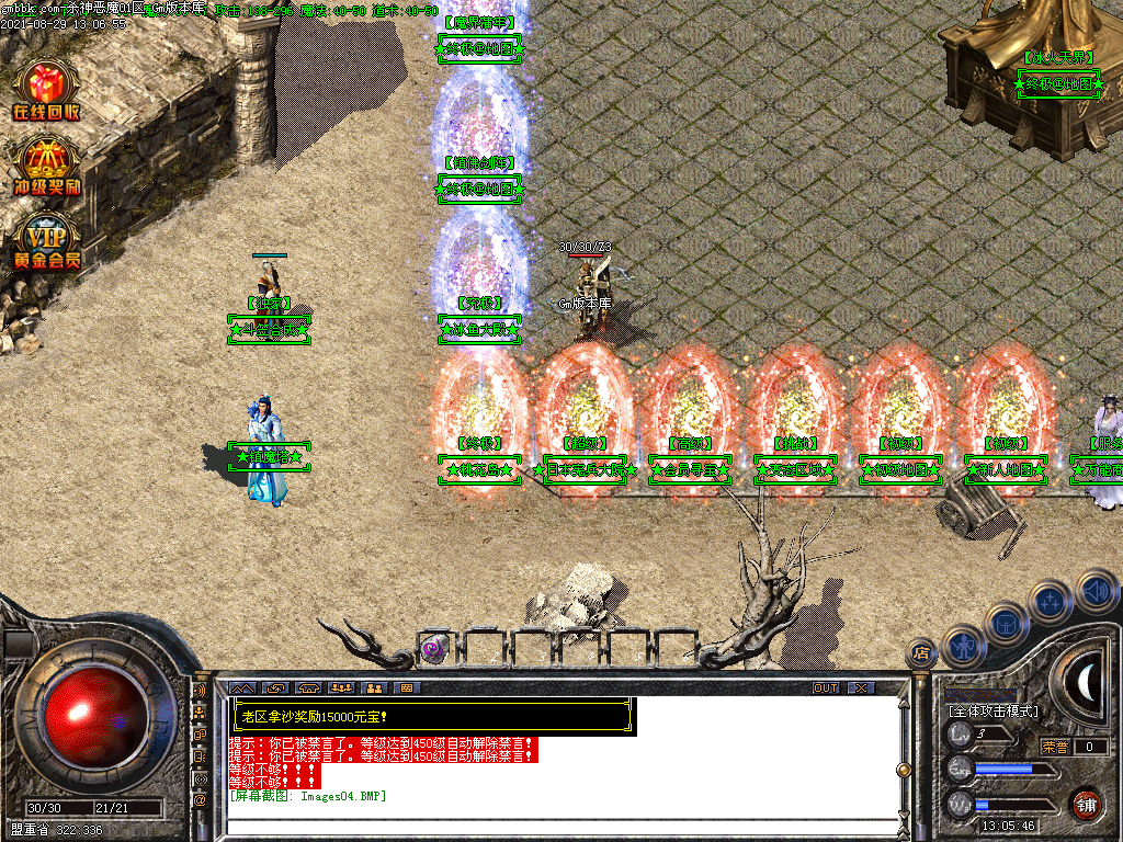 Images05.BMP