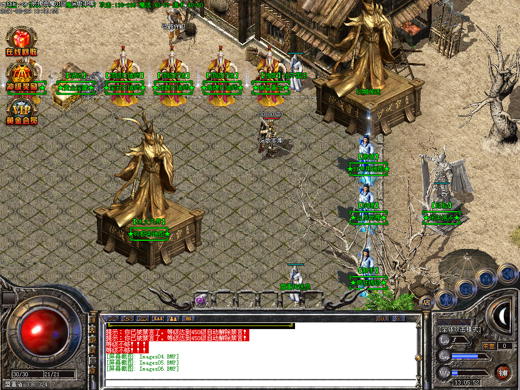 Images07.BMP