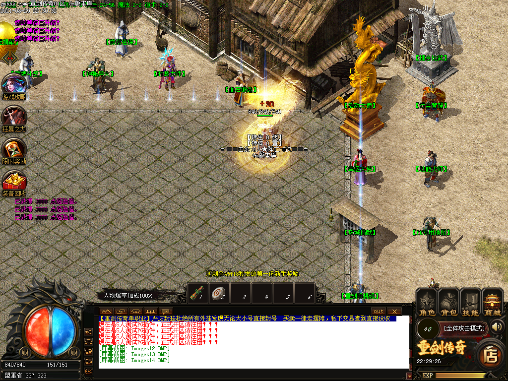 Images15.BMP
