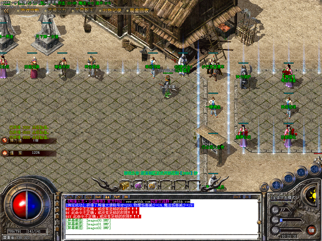 Images03.BMP